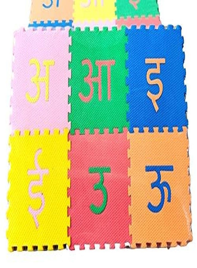 Jericos Hindi Varnmala Puzzle Foam Mat for Kids, Interlocking Hindi Alphabet Puzzle for Kids - Multicolor (48 Pieces) - Image 5